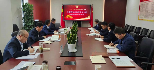 徽盐地产集团召开2021年度党委理论学习中心组第四次学习扩大会